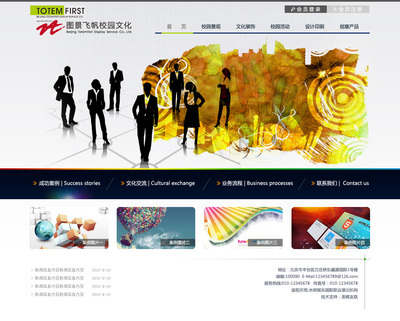 大红门经验丰富的网站建设公司 大红门怎样做网站-北京丰台区大红门网站建设